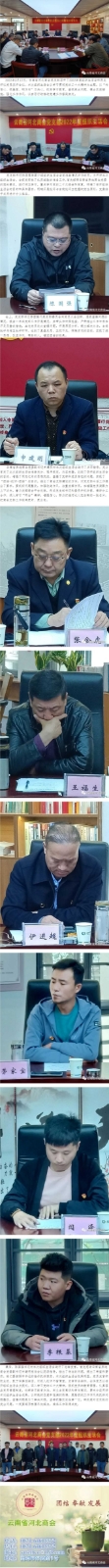 202311142010230418.jpg