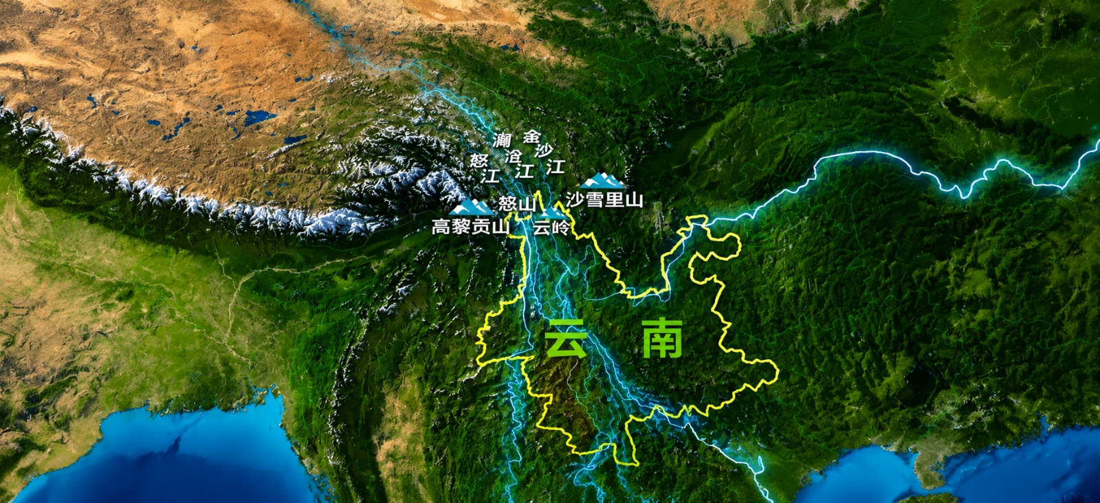 图片来源：云南发布